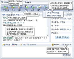 Web1800企業(yè)遠(yuǎn)程服務(wù)軟件3.1 重塑高效、安全的企業(yè)遠(yuǎn)程服務(wù)新標(biāo)準(zhǔn)