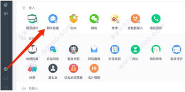 美洽客服軟件下載 v3.2.5電腦版客戶端全面評(píng)測(cè)與服務(wù)介紹