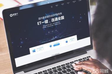 數(shù)字化時(shí)代企業(yè)網(wǎng)站類型解析 從企業(yè)官網(wǎng)到會(huì)員服務(wù)型平臺(tái)