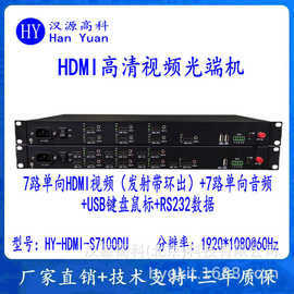 鍵盤G7100與光纖收發器的完美結合 提升網絡體驗的利器