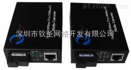 QS-2GMM-SF千兆外置多模單纖收發器 高效穩定的光纖網絡連接方案